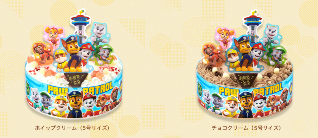 キャラデコパーティーケーキ パウ・パトロール