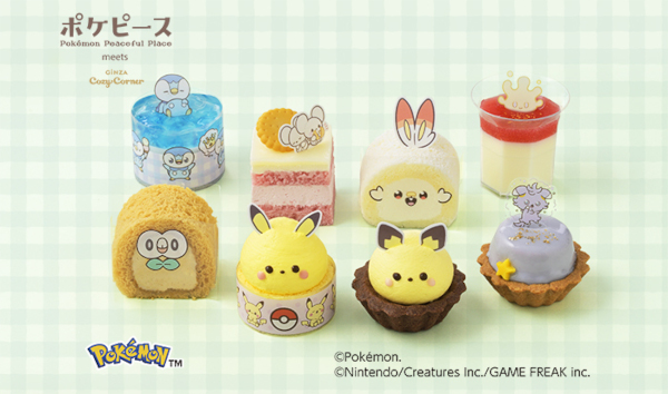 ポケピース ポケモンケーキ コージーコーナー