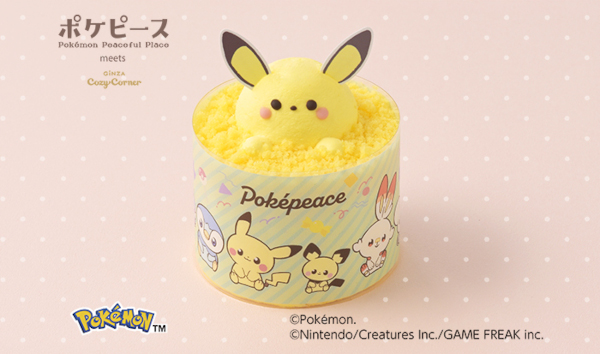 ポケピース ポケモンケーキ コージーコーナー