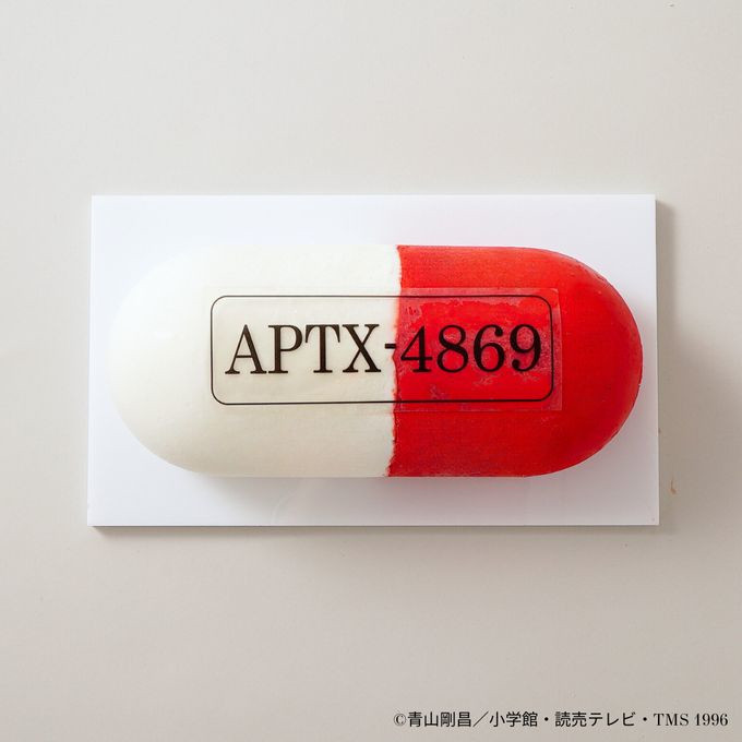 『名探偵コナン』 APTX4869風ケーキ