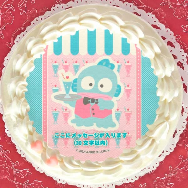 【メッセージ入り】昭和レトロ（プリケーキ）ハンギョドン