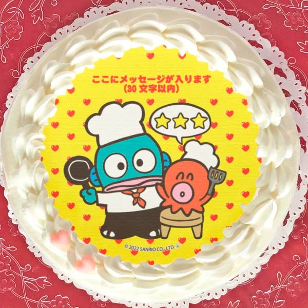 【メッセージ入り】うきうきクッキング（プリケーキ）ハンギョドン