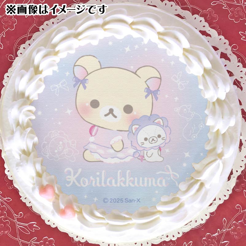 プリケーキ2025 B柄（プリケーキ）リラックマ