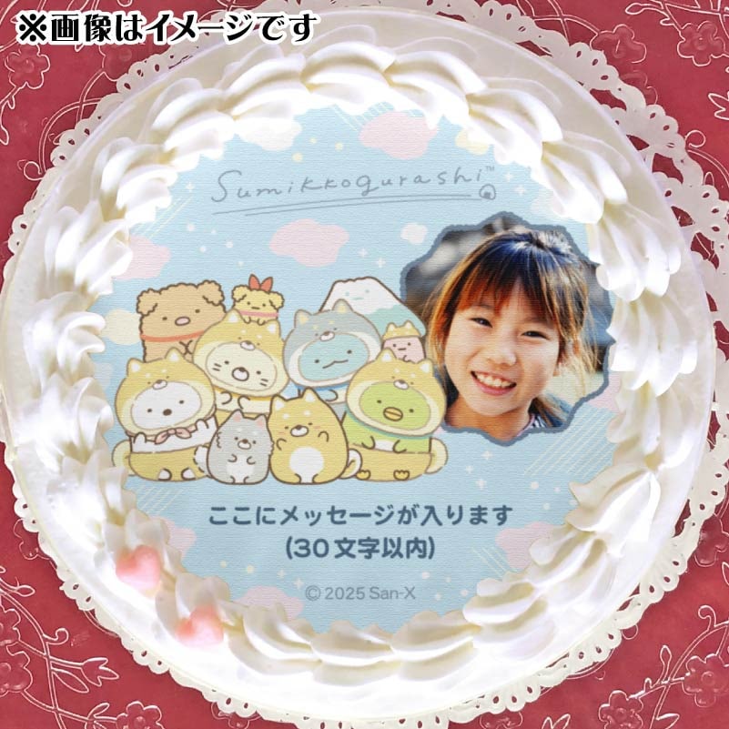 【写真メッセージ入り】プリケーキ2025 A柄(プリケーキ)リラックマ