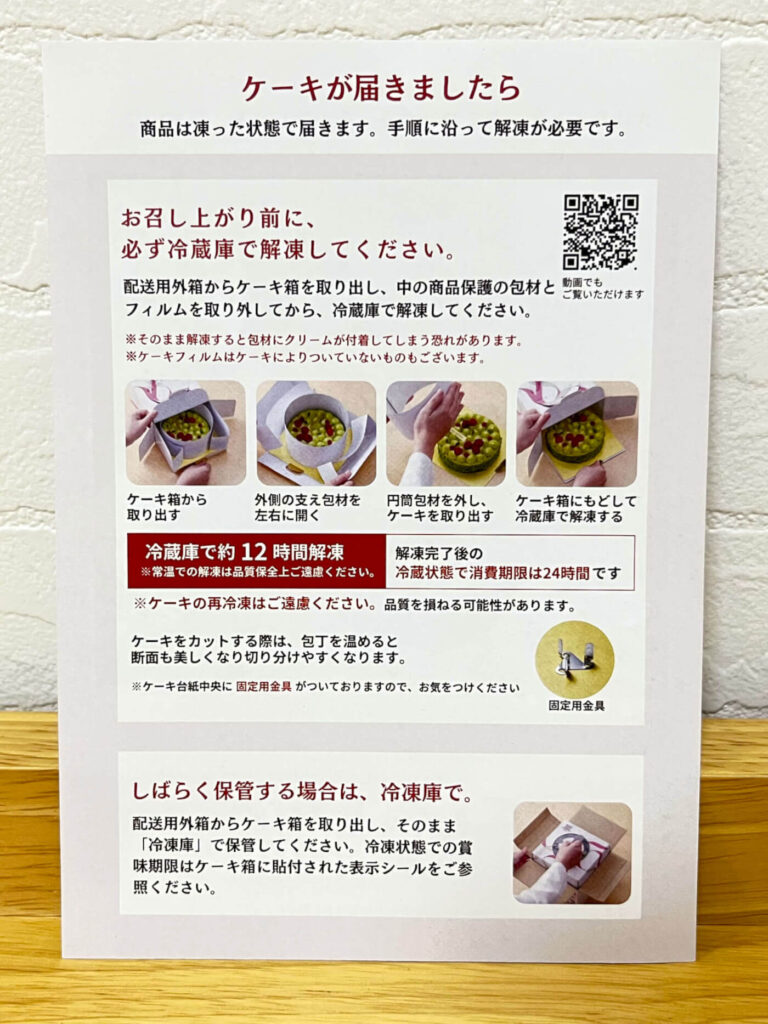 楽天市場 パティスリーモンシェールのハローキティケーキ