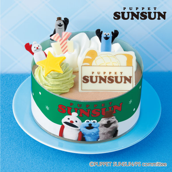 パペットスンスン クリスマスチョコケーキ(マスコット付き)