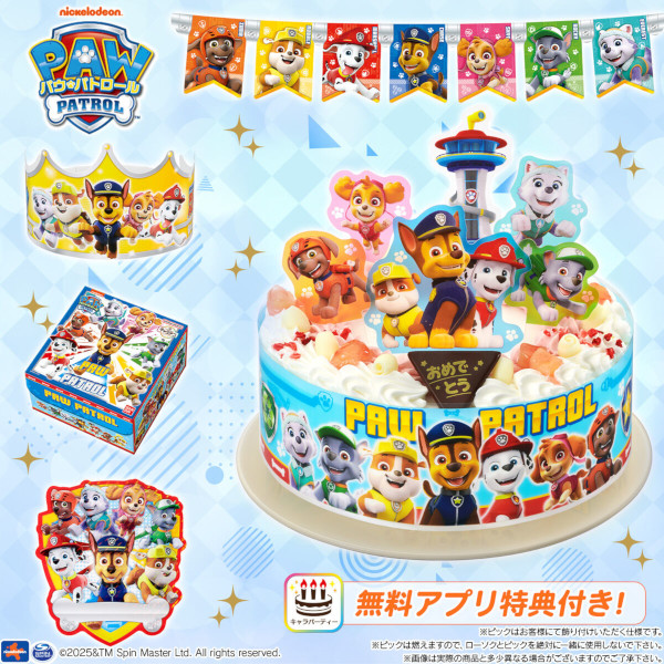 キャラデコパーティーケーキ パウ・パトロール(5号サイズ)