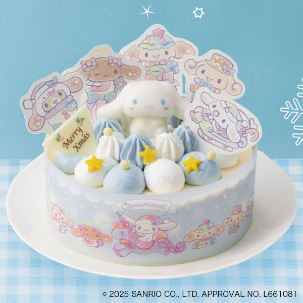 シナモロール ふわふわ雲の上のクリスマスパーティー 2025年サンリオクリスマスケーキ