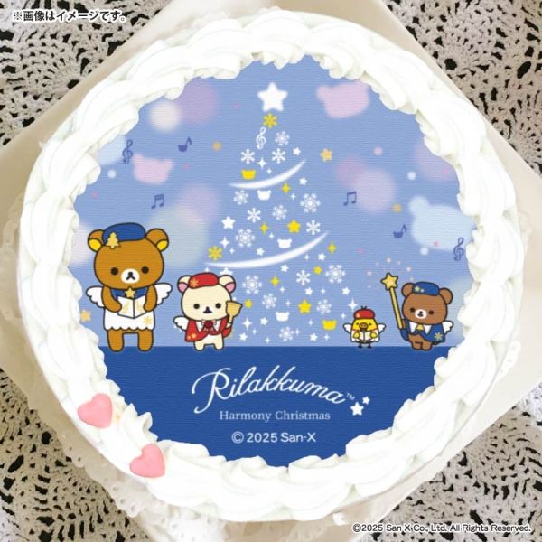 クリスマス C柄(プリケーキ)リラックマ