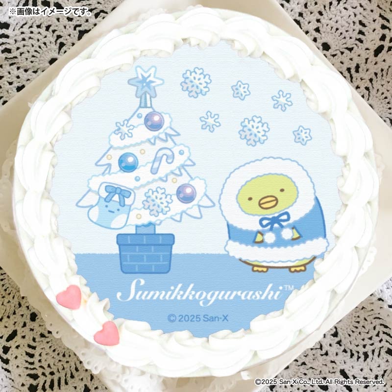 クリスマス B柄(プリケーキ)すみっコぐらし