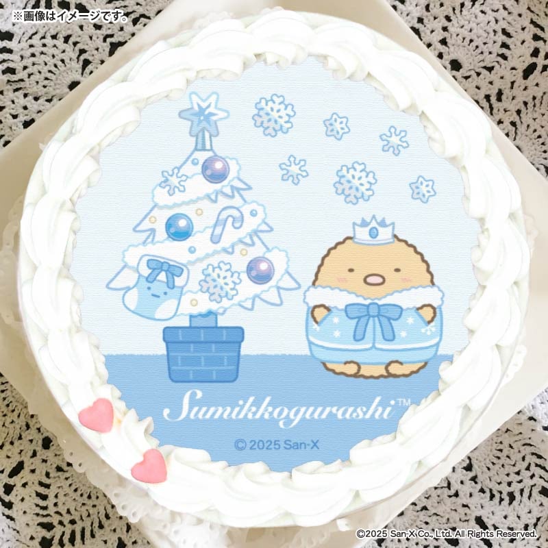 クリスマス C柄(プリケーキ)すみっコぐらし