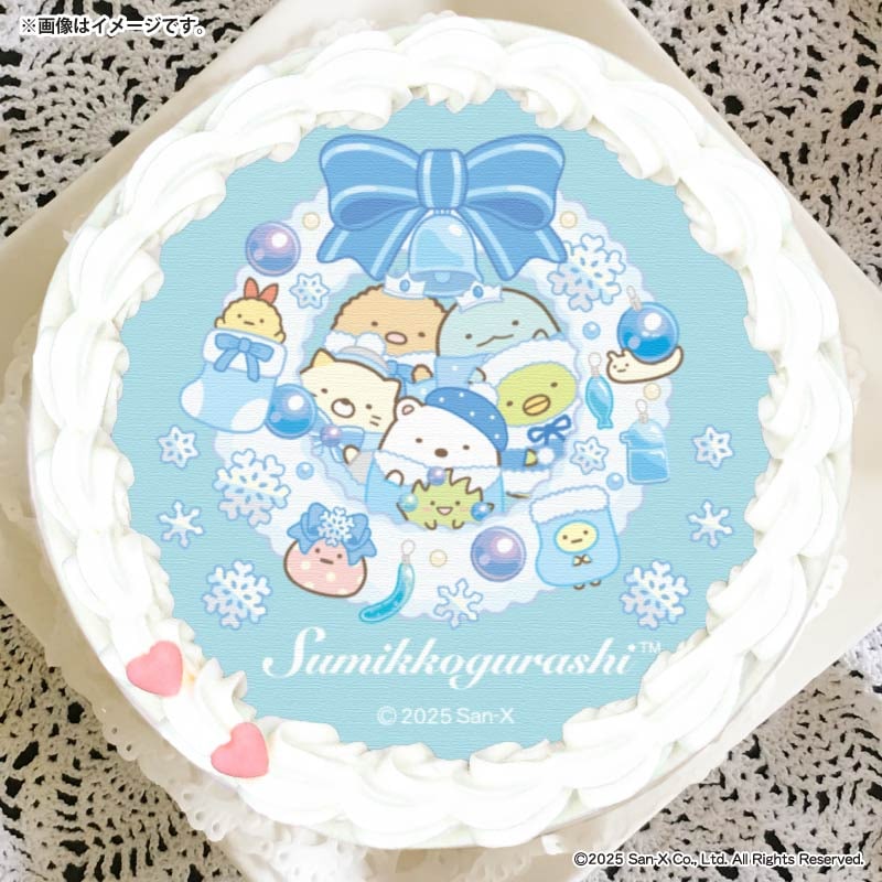 クリスマス F柄(プリケーキ)すみっコぐらし