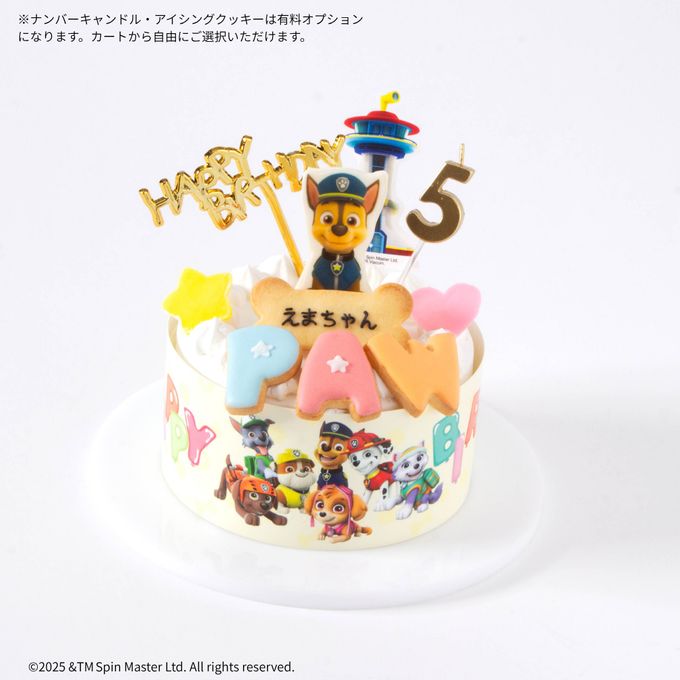【パウ・パトロール】チェイス オリジナルケーキ
