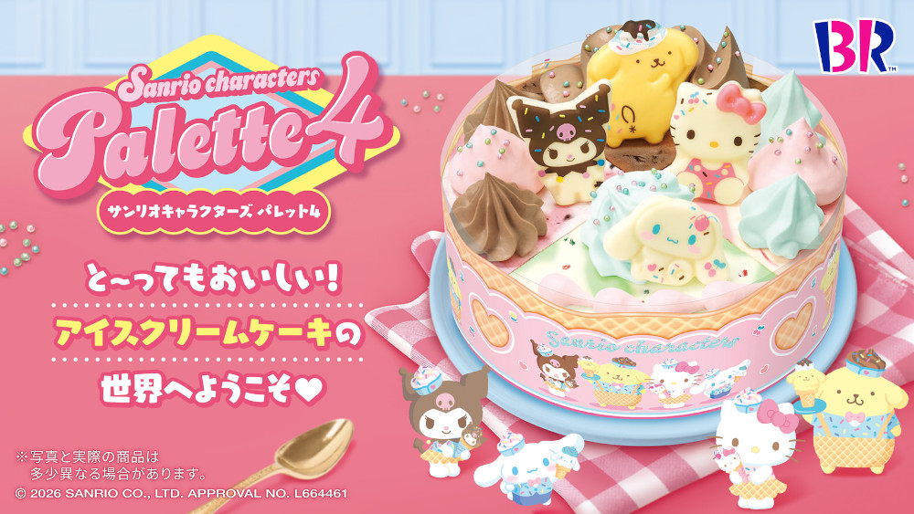 サンリオキャラクターズ パレット4