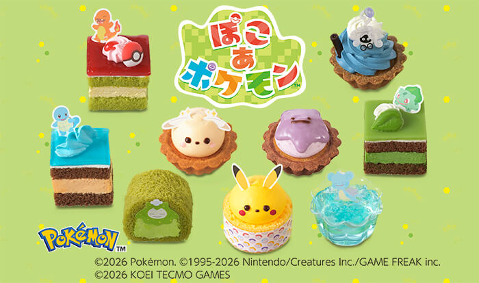 『ぽこ あ ポケモン』コレクション（9個入）[プチケーキ]